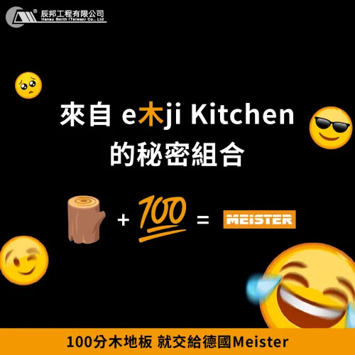 100%德國工藝，歐盟歐規最高品質認證