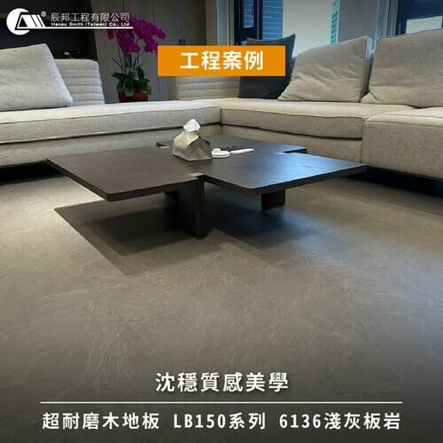 沉穩質感美學，呈現生活的內斂格調