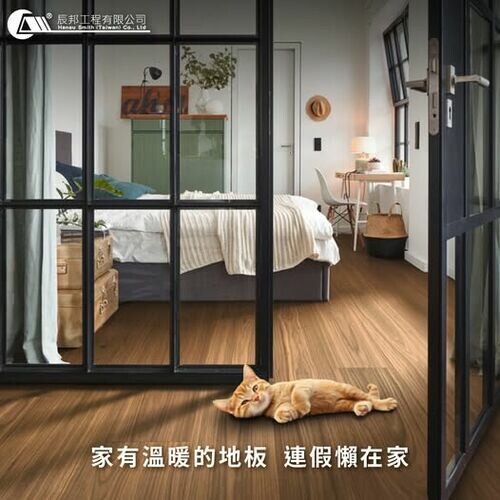 家有溫暖的地板，連假就該慵懶放鬆