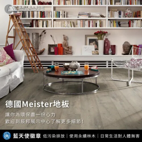 藍天使徽章│世界第一個,也是最知名的環保標章之一